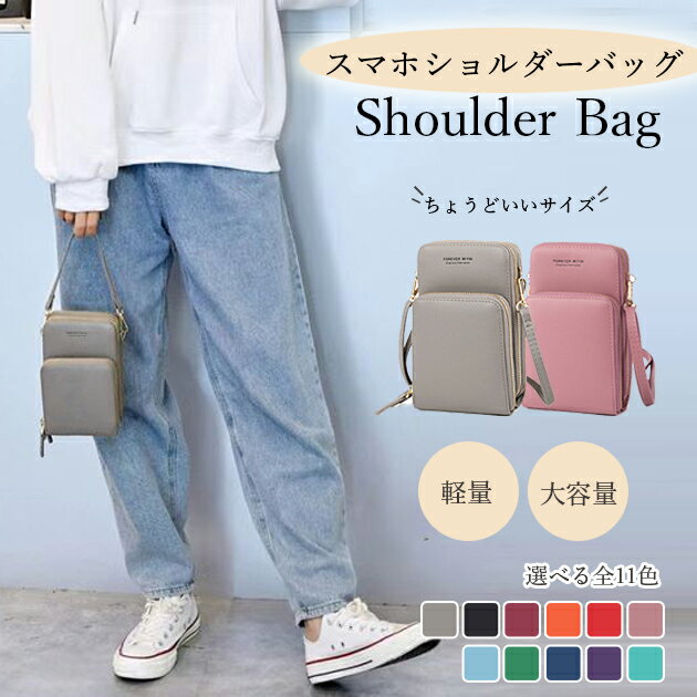 Rakuten - お財布ショルダー 革 スマホショルダー 財布 スマホポーチ 携帯 サコッシュ ポシェット スマホショルダーバッグ レザー