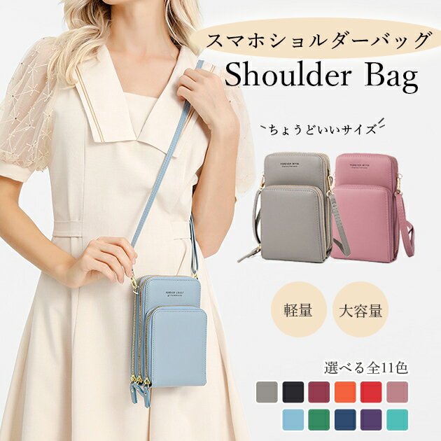 C, D, T, R, W - スマホショルダー 財布 スマホポーチ 携帯 お財布ショルダー 革 サコッシュ ポシェット ミニショルダーバッグ レザー