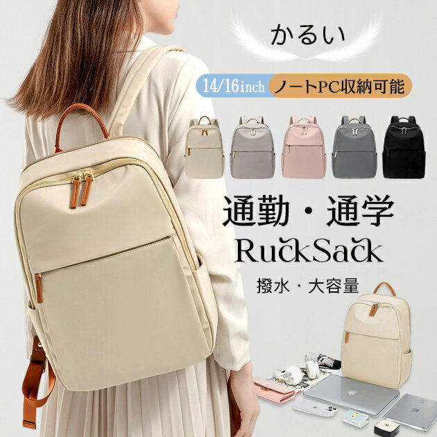 B, C, D, G, J, L, S, T, Z - リュックサック レディースリュック 大容量 軽い 通学 通勤 黒 PC ビジネスリュック レディース おしゃれ 女子 A4 薄型
