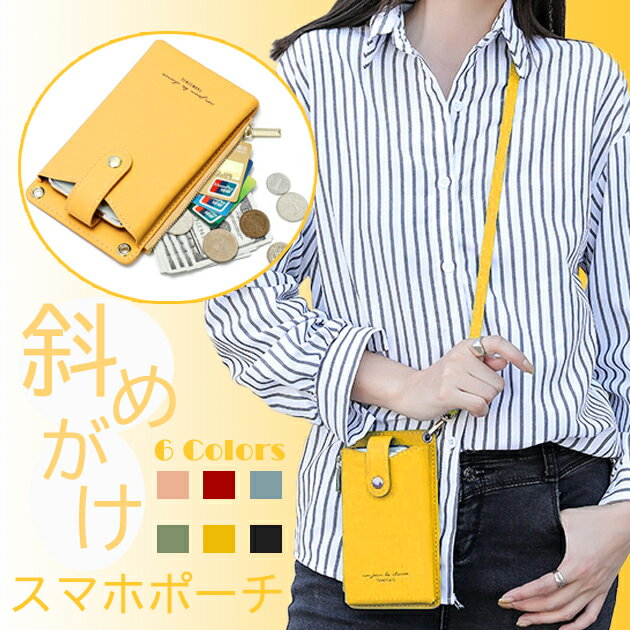 U, 吉 - スマホショルダー 財布 スマホポーチ 携帯 お財布ショルダー 革 サコッシュ ポシェット ミニショルダーバッグ レザー