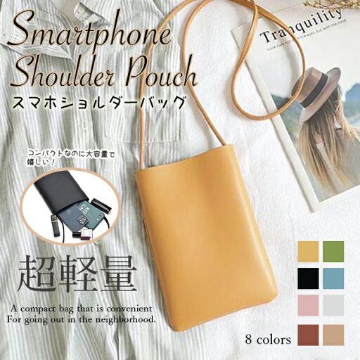 スマホショルダー 財布 スマホポーチ 携帯 お財布ショルダー 革 サコッシュ ポシェット ミニショルダーバッグ レザー スマホショルダー 財布 スマホポーチ 携帯 お財布ショルダー 革 サコッシュ ポシェット ミニショルダーバッグ レザー