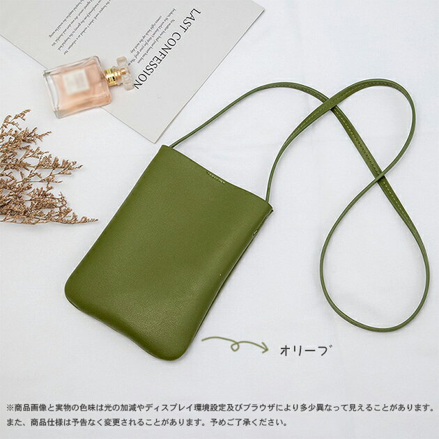スマホショルダー 財布 スマホポーチ 携帯 お財布ショルダー 革 サコッシュ ポシェット ミニショルダーバッグ レザー