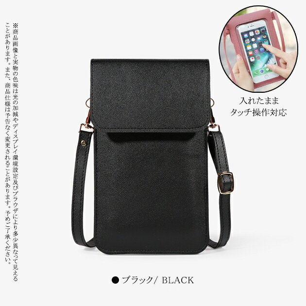 ByondOnlineShopのお財布ショルダー 革 スマホショルダー 財布 スマホポーチ 携帯 サコッシュ ポシェット スマホショルダーバッグ レザー｜アングル2