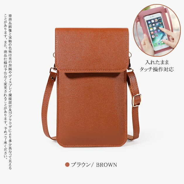 ByondOnlineShopのお財布ショルダー 革 スマホショルダー 財布 スマホポーチ 携帯 サコッシュ ポシェット スマホショルダーバッグ レザー｜アングル3