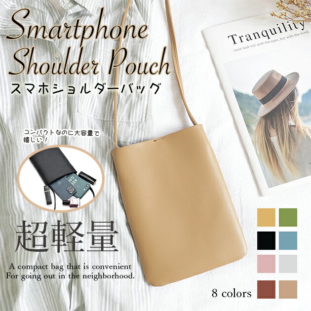 お财布ショルダー 革 スマホショルダー 财布 スマホポーチ 携帯 サコッシュ ポシェット スマホショルダーバッグ レザー
