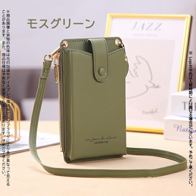スマホポーチ 携帯 スマホショルダー 財布 お財布ショルダー 革 サコッシュ ポシェット ミニショルダーバッグ レザー