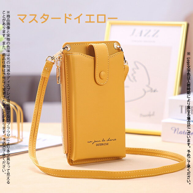 スマホポーチ 携帯 スマホショルダー 財布 お財布ショルダー 革 サコッシュ ポシェット ミニショルダーバッグ レザー
