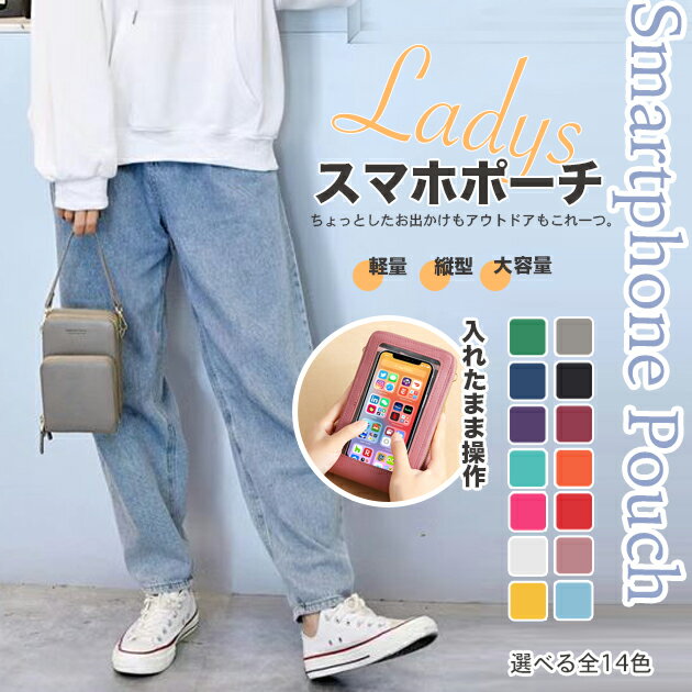 スマホポーチ 携帯 スマホショルダー 財布 お財布ショルダー 革 サコッシュ ポシェット ミニショルダーバッグ レザー(4)