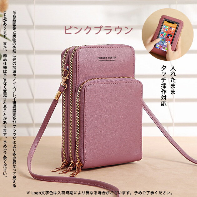 お財布ショルダー 革 スマホショルダー 財布 スマホポーチ 携帯 サコッシュ ポシェット スマホショルダーバッグ レザー