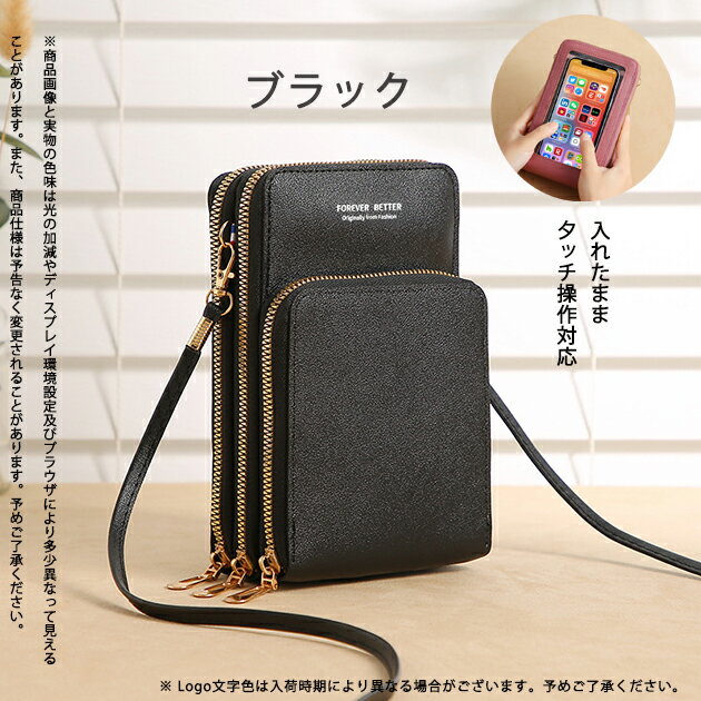 お財布ショルダー 革 スマホショルダー 財布 スマホポーチ 携帯 サコッシュ ポシェット スマホショルダーバッグ レザー