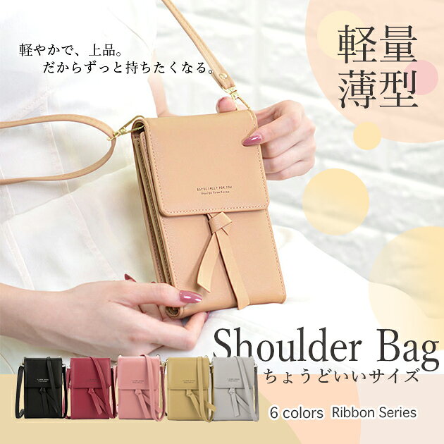 Rakuten - お財布ショルダー 革 スマホショルダー 財布 スマホポーチ 携帯 サコッシュ ポシェット スマホショルダーバッグ レザー