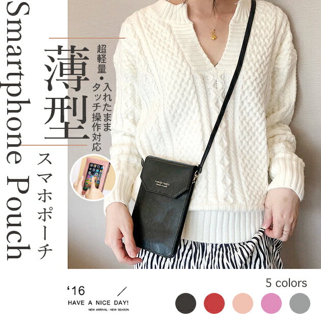 スマホショルダー 財布 スマホポーチ 携帯 お財布ショルダー 革 サコッシュ ポシェット ミニショルダーバッグ レザーのサムネイル