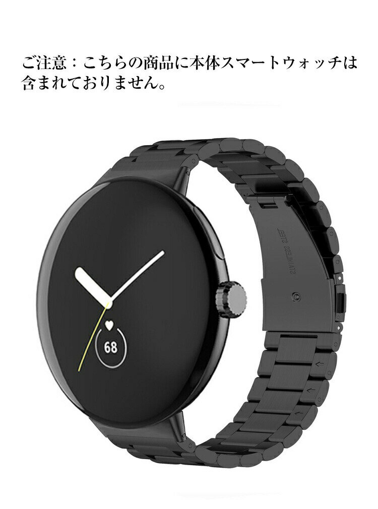 pixel watch2 バンド ウェアラブル端末・スマートウォッチ 交換 バンド オシャレな 高級ステンレスpixel watch 腕時計ベルト 交換用 ベルト 替えベルト 簡単装着 爽やか 携帯に便利 おすすめ おしゃれ ベルト グーグル 腕時計バンド 交換ベルト