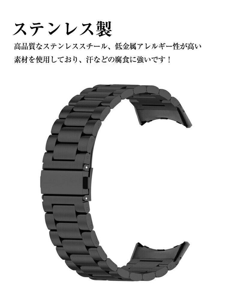 pixel watch2 バンド ウェアラブル端末・スマートウォッチ 交換 バンド オシャレな 高級ステンレスpixel watch 腕時計ベルト 交換用 ベルト 替えベルト 簡単装着 爽やか 携帯に便利 おすすめ おしゃれ ベルト グーグル 腕時計バンド 交換ベルト