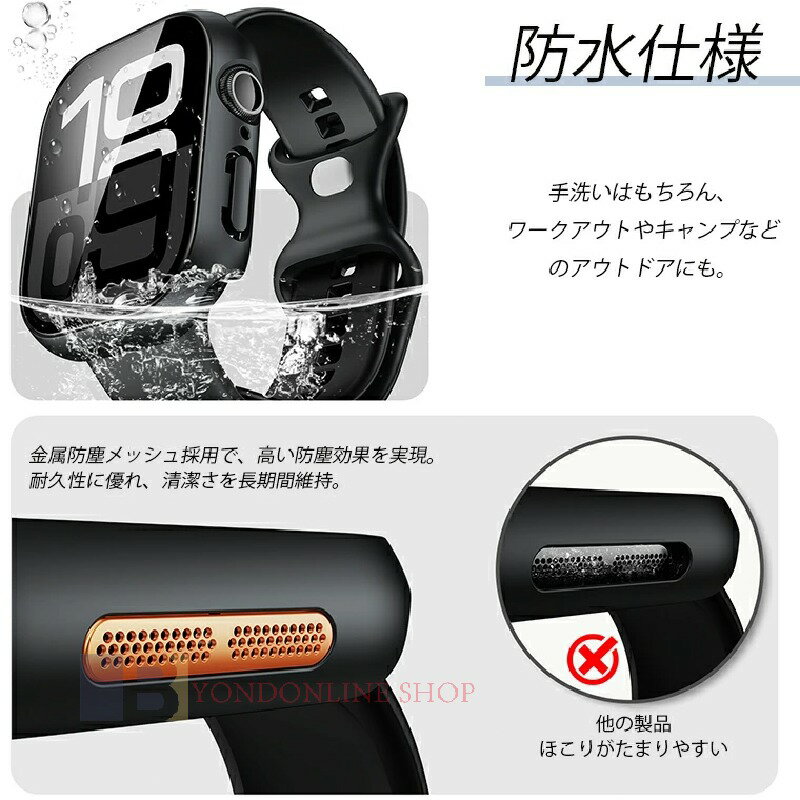 Apple Watch Series Series 10 SE 第2世代 ケース カバー全面保護 9Hガラス 傷防止 フィルム液晶保護 防水 アップルウォッチ シリーズ 10 保護カバー ケース 軽量 耐久性 防塵 衝撃吸収 iWatch10 カバー 40/41/42/44/45/46mm対応 おしゃれ
