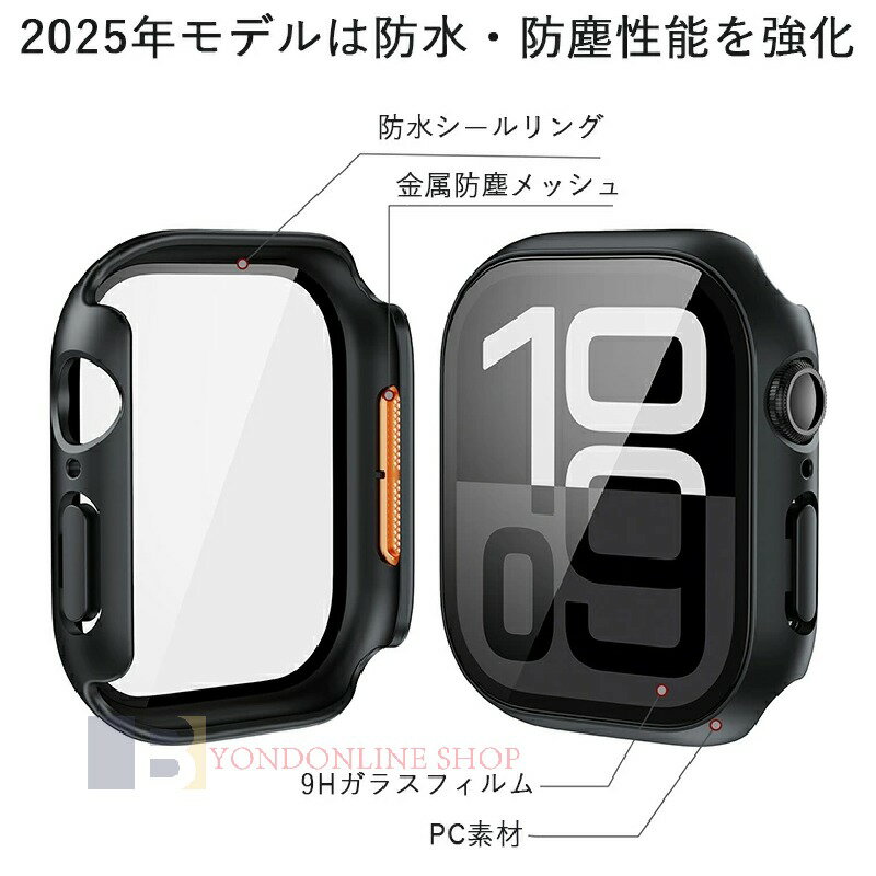Apple Watch Series Series 10 SE 第2世代 ケース カバー全面保護 9Hガラス 傷防止 フィルム液晶保護 防水 アップルウォッチ シリーズ 10 保護カバー ケース 軽量 耐久性 防塵 衝撃吸収 iWatch10 カバー 40/41/42/44/45/46mm対応 おしゃれ