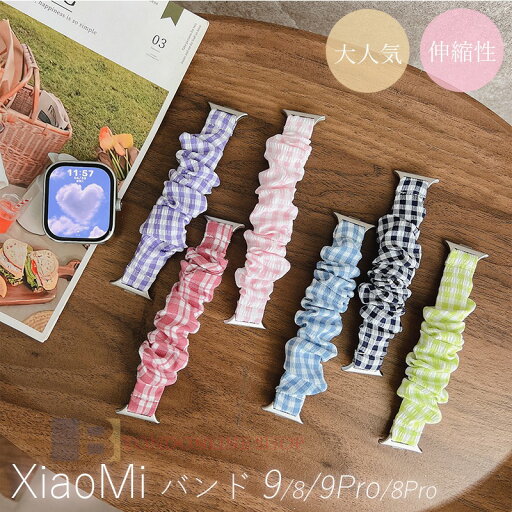 Xiaomi Smart Band 9 9 Pro 8 8 Pro ベルド バンド 軽量 弾力性 xiaomi smart band 9 交換ベルト 布 チェック柄 格子柄 xiaomi スマートウォッチ バンド9 腕時計バンド ベルト 綺麗 シャオミ スマートバンド 9 替えベルド 145mm/165mm対応 レディース 可愛い 大人気 Xiaomi Smart Band 9 9 Pro 8 8 Pro ベルド バンド 軽量 弾力性 xiaomi smart band 9 交換ベルト 布 チェック柄 格子柄 xiaomi スマートウォッチ バンド9 腕時計バンド ベルト 綺麗 シャオミ スマートバンド 9 替えベルド 145mm/165mm対応 レディース 可愛い 大人気