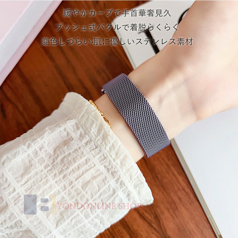 Huawei Band 10 9 8 バンド ベルト 通気性 調節可能 軽量 Huawei Band 10 交換ストラップ マグネット ステンレス 磁気吸着 Huawei Band 10 ファーウェイ バンド10 交換ベルト 腕時計 金属 綺麗 huawei スマートウォッチ 替えベルド レディース メンズ おしゃれ 人気