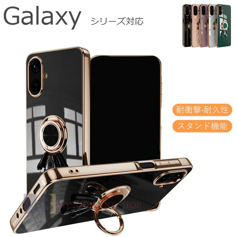 Rakuten - Samsung Galaxy S26 ケース カメラ保護 リング付き メッキ加工 宇宙飛行士 Galaxy A56 保護ケース カバー 車載対応 スタンド機能 耐衝撃 Galaxy ギャラクシー A25 スマホケース おしゃれ Galaxy A36 S25 S24 S23 Galaxy S25 S24 S23 Ultra Galaxy S25 S24 S23 Plus カバー