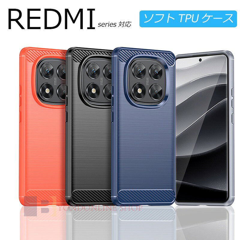 Redmi Note 14 Pro Redmi 14C Redmi Note 13 Pro+ Redmi Note 13 Pro 5g Redmi Note 13 Redmi 12 5g ケース カバー カメラ保護 耐衝撃 指紋防止 Redmi Note 14 Pro 保護ケース カバー マット感 TPU 繊維模様 Redmi Note 14 Pro レッドミー ノート 14 Pro スマホケース カバー