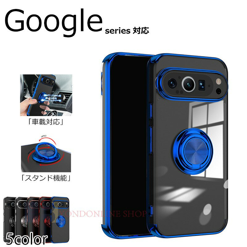 Google Pixel 9 Google Pixel 9A Google Pixel 9 Pro Google Pixel 9 Pro XL Google Pixel 8A Pixel 8 8 Pro ������ ���С� ������ݸ� ������ɵ�ǽ �ֺ��б� �Ѿ׷� ��å��ù� Google 9A �ݸ���� ��󥰤Ĥ� Google 9A �������� �ԥ�����9A ���ޥۥ����� �������