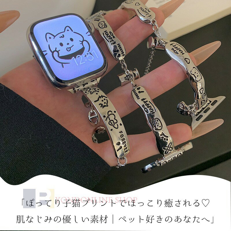 ByondOnlineShopのApple Watch Series 11 10 9 8 7 6 5 4 3 2 1 SE SE2 SE3 Ultra Ultra3 バンド ベルト 蒸れない 通気性 軽量 調節可能 Apple アップルウォッチ シリーズ 11 交換バンド 亜鉛合金 猫ちゃん 綺麗 iWatch ベルト 夏 替えベルド レディース メンズ 38/40/41/42/44/45/46/49mm対応｜アングル3