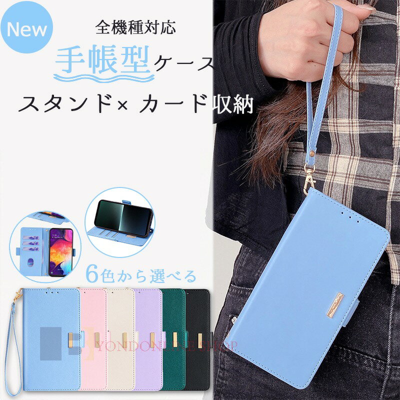 Rakuten - arrows ケース 手帳型 シンプル We2 We2Plus We N らくらく スマートフォン a ケース カバー ストラップつき カード収納 マグネット式 arrows We2 Plus スマホケース レザー 落下防止 おしゃれ 人気 arrows アローズ F-52E FCG02 M07 F-51E M06 F-51B FCG01 A101FC F-51C