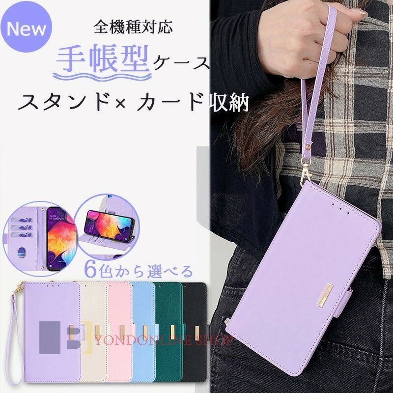 Rakuten - kyocera 京セラ DIGNO SX4 5G DIGNO SX3/KYG02 KanTan Sumaho3/A205KC Android One S9/KCS304/Digno Sanga Edition ケース カバー 手帳型 かんたんスマホ3 ケース DIGNO SX4 SX3 ケース スタンド機能 カード収納 DIGNO SX4 5G スマホケース 京セラDIGNO SX4 ストラップつき