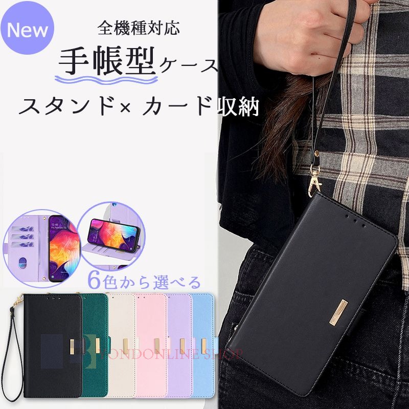 Rakuten - OPPO A79 5G A77 A54 OPPO Reno 9A Reno 7A Reno 5A Find X8 ケース カバー ストラップつき 手帳型 スタンド機能 カード収納 OPPO A79 5G スマホケース 落下防止 耐衝撃 OPPO A79 5g ケース 人気カバー オッポ OPPO A79 5G 保護ケース カバー oppo a79 5g ケース 綺麗 可愛い