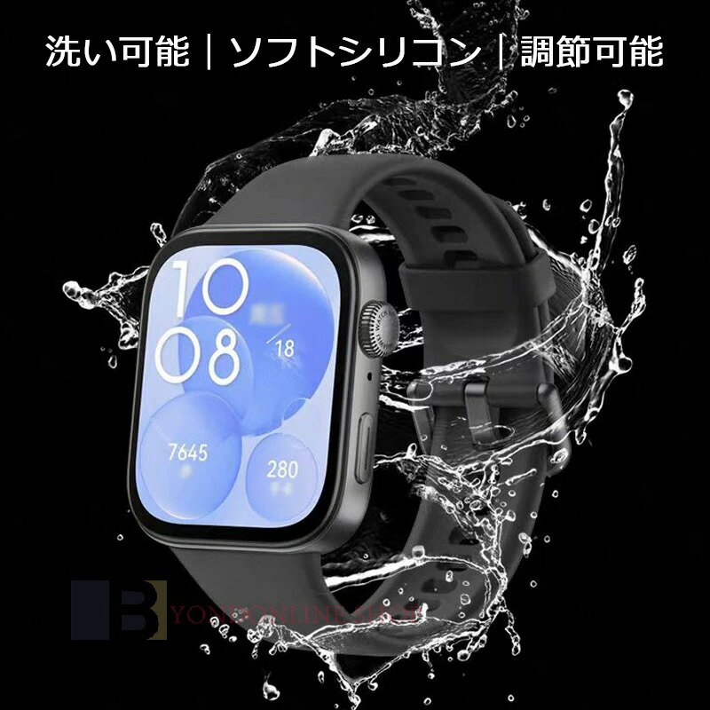 Huawei watch Fit 4 3 バンド ベルト 通気性 調節可能 軽量 Huawei watch Fit 4 交換バンド シリコン 柔らかい Huawei watch ファーウェイウォッチ バンド Fit 4 3 交換ベルト 腕時計 huawei スマートウォッチ 替えベルド ソフト レディース メンズ おしゃれ