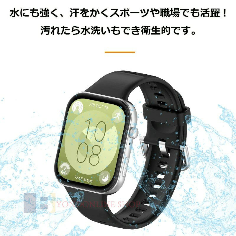 Huawei watch Fit 4 3 バンド ベルト 通気性 調節可能 軽量 Huawei watch Fit 4 交換バンド シリコン 柔らかい Huawei watch ファーウェイウォッチ バンド Fit 4 3 交換ベルト 腕時計 huawei スマートウォッチ 替えベルド ソフト レディース メンズ おしゃれ