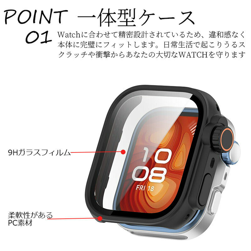 Huawei Watch Fit 4 4 Pro ケース カバー 9Hガラスフィルムつき 高透過率 耐衝撃 多色選択 一体型ケース HUAWEI WATCH FiT 4/4 Pro 保護カバー Huawei watch fit 4 ケース 簡易着脱 人気 ファーウェイ ウォッチ Fit 4 保護ケース 保護フィルム 装着簡単 全面保護 おしゃれ