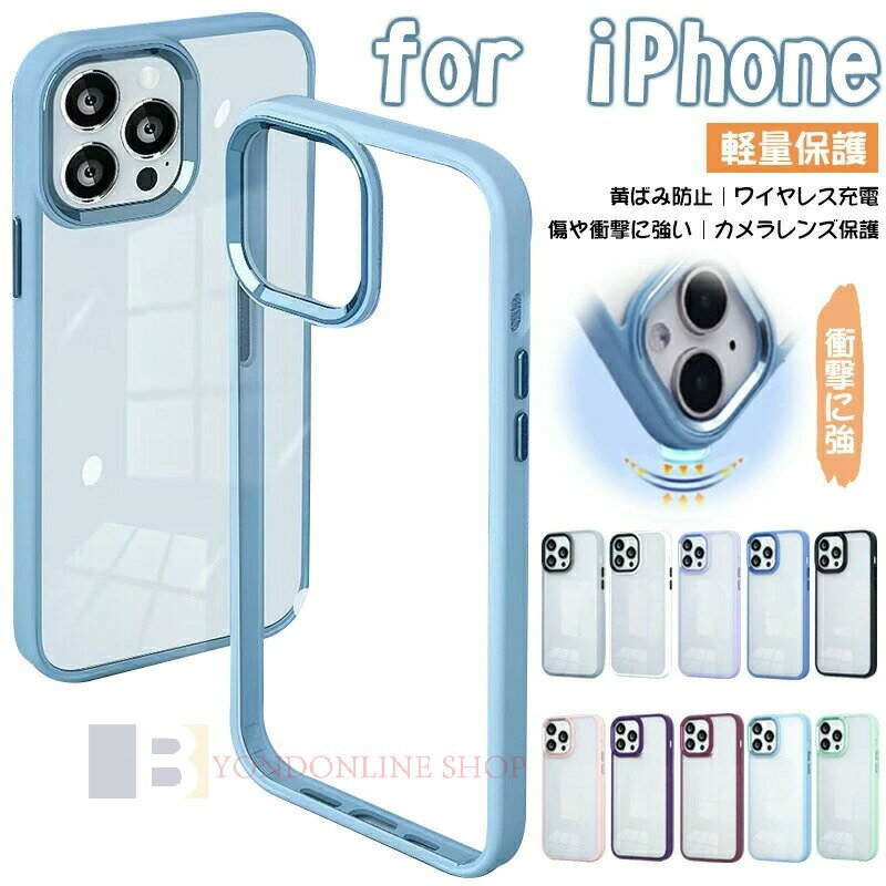 Rakuten - iPhone15 15Plus 15Pro 15Pro Maxケース iphone14 14Plus 14Pro 14Pro Max ケース スマホケース iPhone 13 カバー iPhone 13Pro 13Pro Max iPhone8p/7p ストラップホルダー ストラップ ショルダー 肩掛け 可愛い 韓国 滑り落ちない 手にフィット