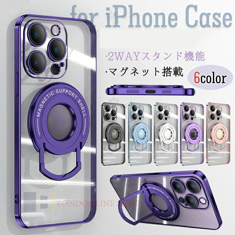 Rakuten - iPhone14 ケース 亜鉛合金 ケース iPhone14pro 14promax ケース 2way スタンド機能 ケース iPhone13 13pro ケー ス 耐衝撃 薄型 軽量 マグネット搭載 iphone12 12pro 12promax ケース iphone11 11pro 11promax ケース レンズ キラキラ 保護カバー キズ防止