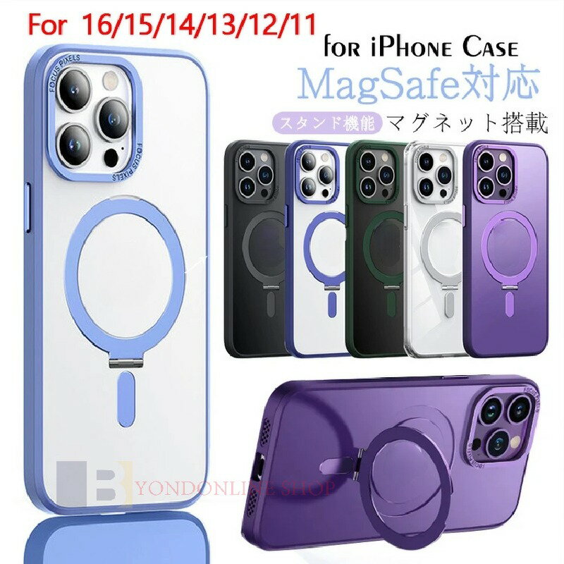 Rakuten - iPhone16ケース magsafe 対応 iPhone16 Plusケース iPhone16 Proケース iPhone16 Pro Maxケース iPhone15ケース iPhone15pro ケースiPhone14ケース magsafe
