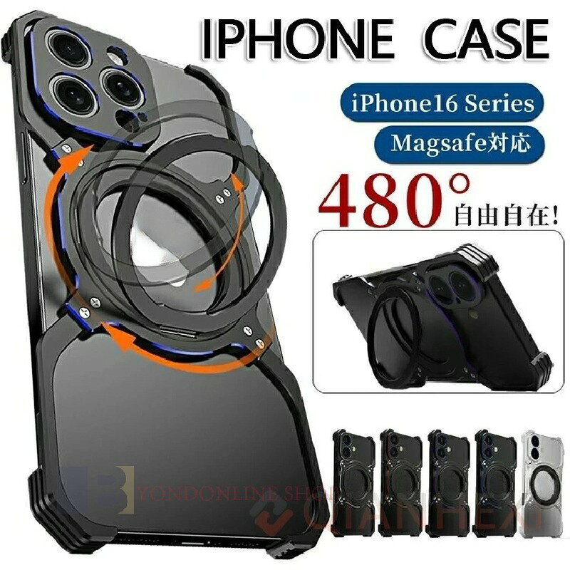 Rakuten - iPhone14 Pro バンパーケースiPhone15 Pro バンパーケースiPhone16 Pro バンパーケース iPhone 16promax ケース X字型 バンパー アルミニウム iPhone 16 Plusケース アルミ iPhone 15pro maxカバー iPhone 15ケース iPhone 16ケース iPhone 14ケース