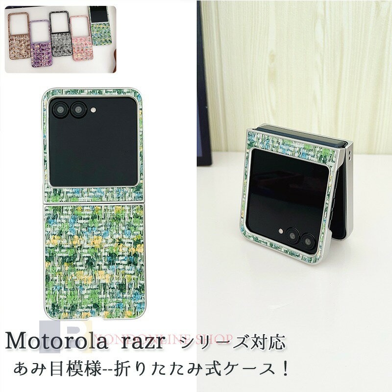 motorola razr 50 60 50ultra 60ultra  С ݸ ɵǽ Ѿ׷ ɻ moto razr 50 60 50ultra 60ultra  ݸ ޤꤿ߼ ɥå ȥ Razr50 60 50ultra 60ultra ݸС ꥢ¦ ޥۥ İ ͵ 