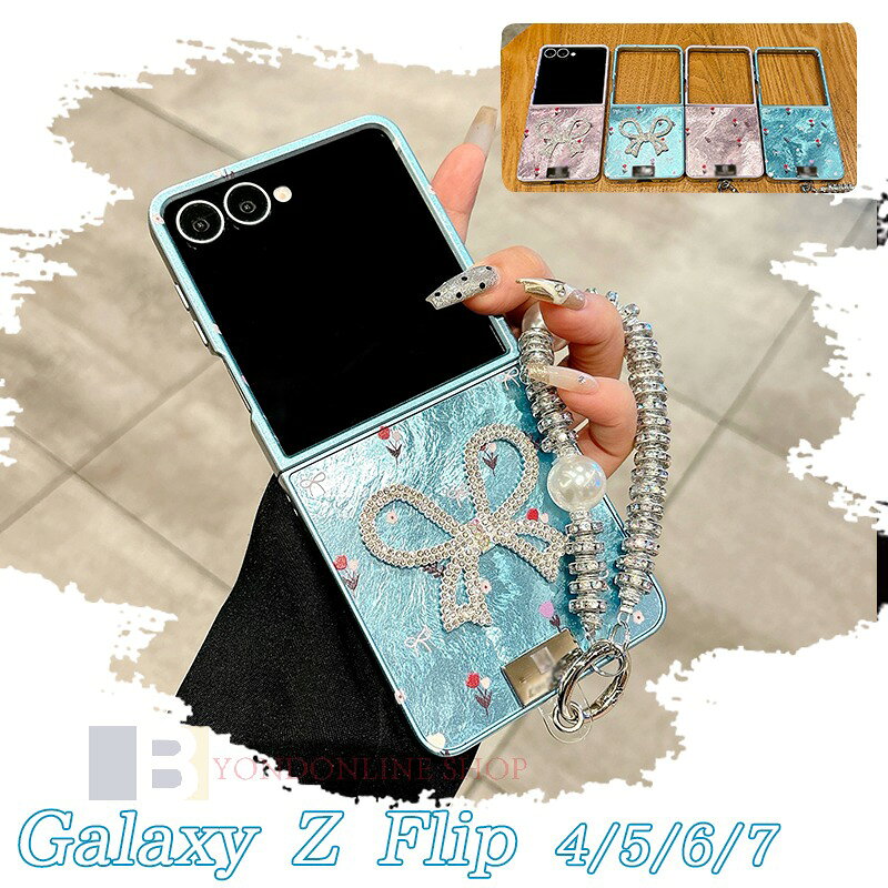 Rakuten - Galaxy Z Flip7 6 5 4 ケース カバー ストラップつき カメラ保護 耐衝撃 傷防止 Galaxy Z Flip 7 6 5 保護ケース 折りたたみ式 落下防止 花柄 シンプル TPU galaxy z flip ギャラクシー Zフリップ 7 6 5 保護ケース Galaxy Z Flip7 スマホケース 綺麗 韓国 おしゃれ 可愛い