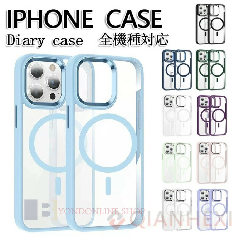 Rakuten - MagSafe対応 iPhone16 ケース iPhone16e ケース iPhone15 iPhone16pro ケース iPhone16plus ケース iPhone14 ケース iPhone12 iPhone13 ケース Magsafe ケース iPhone13 12 mini 16 15 Pro Max Plus ケース クリア iPhoneケース スマホケース カバー かわいい 韓国 おしゃれ