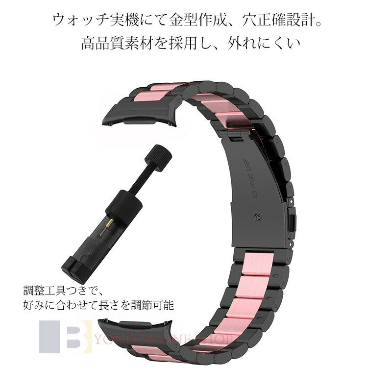 Galaxy watch 8 watch Ultra 2025 バンド ベルト 調節工具つき 通気性 調節可能 軽量 調整可能 Galaxy watch 8 watch Ultra 交換バンド ステンレス ギャラクシー ウォッチ 8 交換ベルト 腕時計バンド Galaxy watch 8 替えベルド レディース 男 女 おしゃれ 40mm/44mm対応