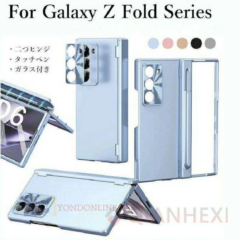 ギャラクシー z fold6 ケース Galaxy ZFold7 ケース GALAXY フォールド6 カバー galaxy z fold7 ケース Galaxy 折りたたみ スマホケース galaxyZfold6 ケース ギャラクシーz フォールド6