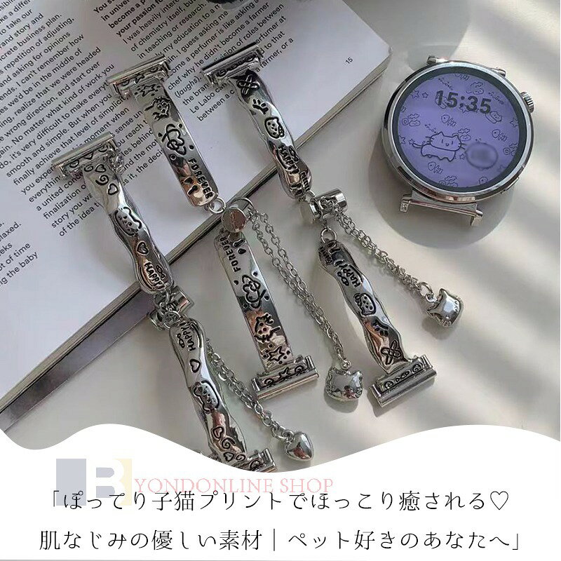 HUAWEI WATCH GT 5 バンド ベルト 蒸れない 通気性 軽量 耐久性 調節可能 ファーウェイ ウォッチ GT 5 交換バンド 亜鉛合金 金属 猫ちゃん 46/41mm対応 HUAWEI WATCH GT 5 GT 4 GT 5 Pro GT 3 SE Pro Runner GT 2 Pro 2e 46mm 交換バンド ベルト 腕時計 スマートウォッチ 夏