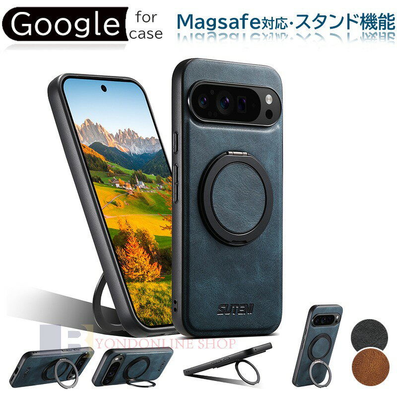 Rakuten - Google Pixel 9 Pro XL Pixel 9 Pro Pixel 9 Pixel 8A 8Pro Pixel 8 Pixel 7A Pixel 7Pro 7 6Pro 6A 6ケース カバー magsafe対応 カメラ保護 スタンド機能 耐衝撃 Google 9 保護ケース カバー レザー リングつき 落下防止 レザー グーグル ピクセル9 スマホケース
