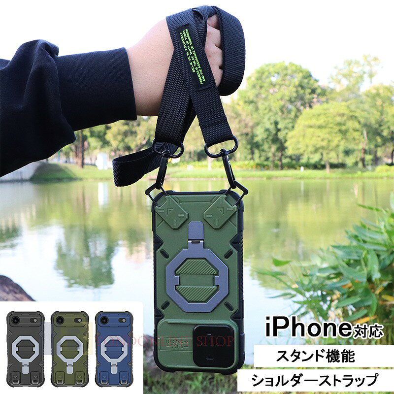 Rakuten - iPhone 17 Air 17 16 15 Pro Max iPhone 17 16 15 Pro iPhone 17 16 15 iPhone 16 15 plus ケース カバー ショルダーストラップつき スタンド機能 カメラ保護 耐衝撃 iPhone 17 16 保護ケース リングつき 落下防止 iPhone 17 保護カバー TPU アイフォン17 おしゃれ