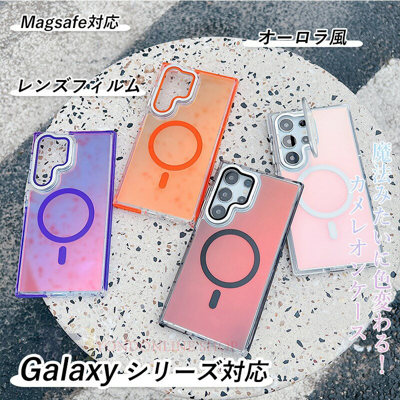 乐天商城 - Galaxy S25 S24 S23 Galaxy S25 S24 S23 S22 Ultra Galaxy S25 S24 S23 Plus S23FE S24FE ケース カバー スタンド機能 カメラフィルムつき 耐衝撃 カメラ保護 Galaxy S25 保護ケース オーロラ 黄変防止 滑り止め設計 Galaxy ギャラクシー S25 スマホケース かわいい
