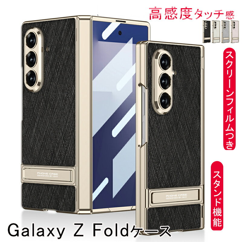 Rakuten - Galaxy Z Fold7 ケース カバー 強化ガラスフィルムつき 磁吸ヒンジ保護 カメラ保護 耐衝撃 メッキ加工 折りたたみ式 Galaxy Z Fold7 保護ケース 一体型 リングつき Galaxy Z Fold7 保護カバー レザー 落下防止 PC ギャラクシーzフォールド7 スマホケース おしゃれ