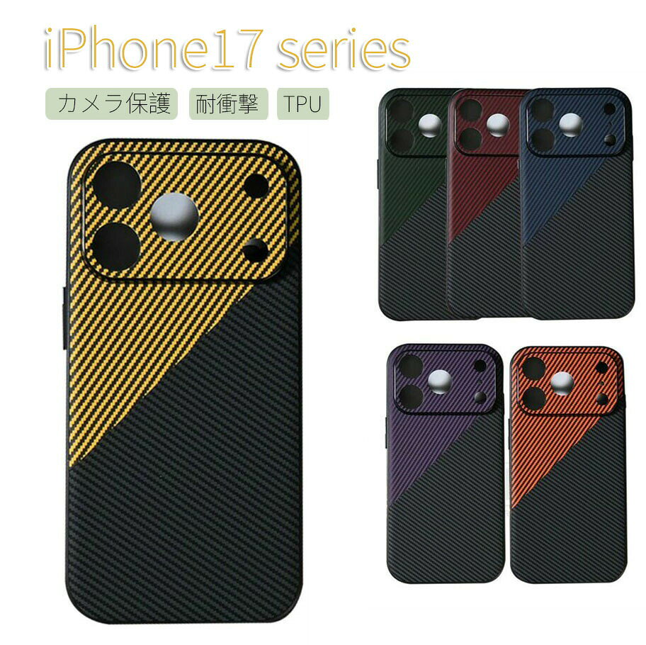 Rakuten - iPhone17 17 Air 17 Pro 17 Pro Max ケース カバー カメラまでフルーカバー 耐衝撃 iPhone17 17 Air 17 Pro 17 Pro Max 保護カバー 指紋防止 iPhone アイフォン17 保護ケース スマートフォンケース 可愛い お洒落 TPU