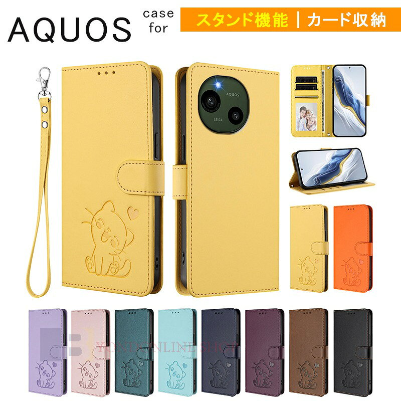 Rakuten - AQUOS wish5 wish4 Wish3 AQUOS Sense 9 8 7 6 Aquos R10 R9 Pro Aquos R8 R7 R6 ケース カバー 手帳型 ストラップつき カード収納 スタンド機能 耐衝撃 AQUOS wish5 Aquos R10 保護カバー レザー マグネット アクオス センス 10 保護ケース 猫柄 かわいい おしゃれ 人気