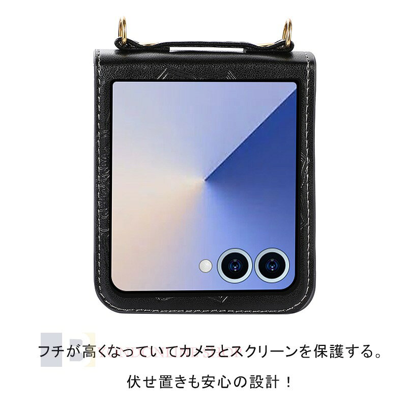 Galaxy Z Flip7 6 5 4 3 ...の紹介画像2