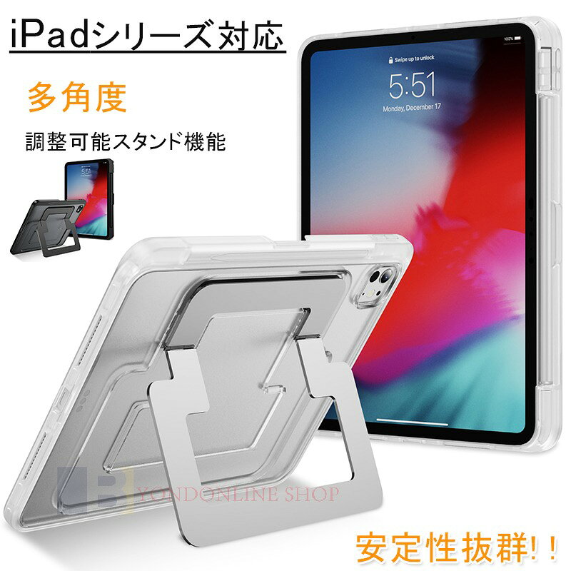 Rakuten - iPad mini7 ケース A17Pro iPad mini 第7世代 iPad mini6 ケース 第6世代 ケース カバー スタンド 耐衝撃 8.3inch iPad mini 7 6 保護カバー iPad 2021 新型 ipad カバー iPad mini 7 6 保護ケース ipad mini 透明 軽量 カバー 薄型 マット加工 落下防止 おしゃれ